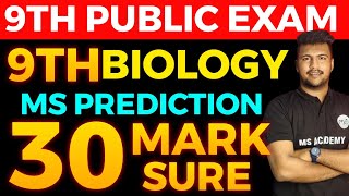 9TH BIOLOGY MS PREDICTIONS 🔥🔥 30 MARKS SURE [upl. by Kissiah]