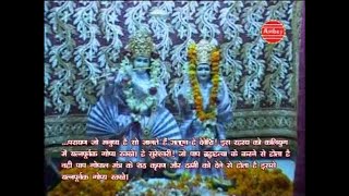 Ath Gopal Sahastranaam  Shri Gopal Sahasranam  Sanjay Vidyarthi  Devotional Song [upl. by Nolyak]