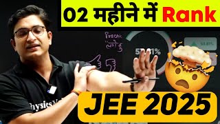 02 महीने में Rank  53 In Maths JEE 2025  ONLY FOR SERIOUS ASPIRANTS  SACHIN SIR HONEST TALK [upl. by Anaihk]