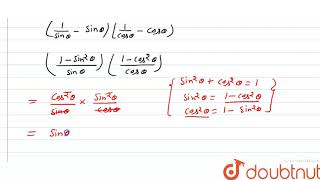 सिद्ध कीजिए  cosec theta  sin theta sec theta  cos theta  1 tan theta  cot theta [upl. by Magnuson]