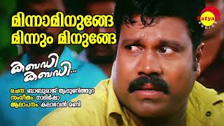 Minnaminunge Minnum Minuge  Kabadi Kabadi  Kalabhavan Mani  Nadhirsha  Baburaj Tripunithura [upl. by Aital]