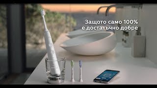 Philips Sonicare DiamondClean Smart [upl. by Mela]