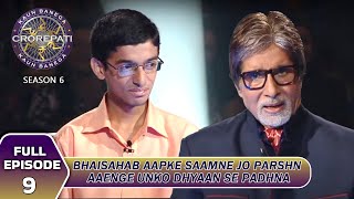 KBC S6  Ep9  Big B ने इस खिलाड़ी को अच्छे से Game खेलने की सलाह दी [upl. by Osnohpla]