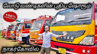 புதியதாக தொடங்கப்பட்டுள்ள லாரிகளின் தரமான வரிசை  Commercial vehicle for sale  certifiedcars74 [upl. by Aden]