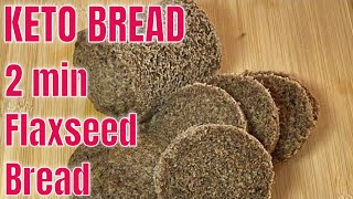 Easy 2 minutes Keto Bread Flaxseed Bread no wheat flour Льняной хлеб Zigir non [upl. by Lad341]