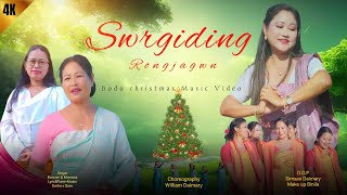 SWRGIDING RONNGJAGWN  New Bodo Christmas music Video 2024 bonosrikhumrary6512 amp Momota Daimari [upl. by Enyrehtak]