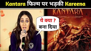 Kareena Kapoor Reaction On Kantara  Kantara Hindi Trailer  Kantara Reaction [upl. by Nilreb]