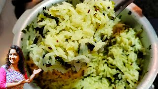 ಸುಲಭವಾಗಿ ಮಾಡಿ ಮೆಂತ್ಯ ricebath  methi rice  methi rice bath recipe lunch box recipe [upl. by Sada]