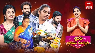 Sridevi Drama Company Latest Promo  18th February 2024  Sivaji Rashmi Indraja Hyper Aadi  ETV [upl. by Somar]