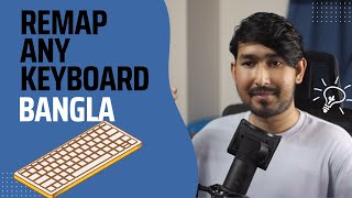 How to Remap Any Keyboard in Minutes  Bangla Tutorial [upl. by Htenek]