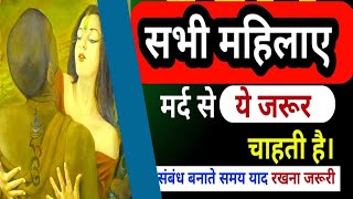 Real Psychology Famous Facts। quotes। Hindi Inspire life lines। [upl. by Waldos]