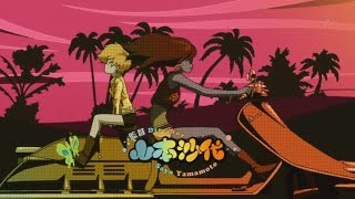 Michiko And Hatchin AMV 2 On [upl. by Pasho]