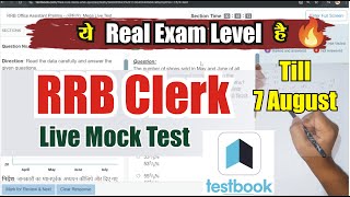 🎯Testbook RRB Clerk Live Mock Test  Till 7 August  Real Level Of RRB Clerk  rrbclerk testbook [upl. by Blanca]