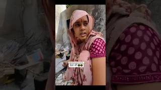 ￼ देबर की करबचोथ 🤣Dev comedy group comedy cover shorts devcomedyfunny comedyvideos￼ [upl. by Banquer]