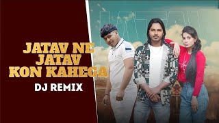 Jatav Ne Jatav Kon Kahega  Jatav New Song 2024  Jatav Viral Song  jatav chandrashekharazad [upl. by Sallee]