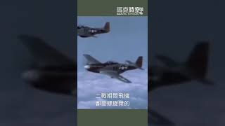 渦槳發動機：螺旋槳與渦噴的高效結合 渦輪螺旋槳運輸機 軍事裝備 軍事 [upl. by Alverson]