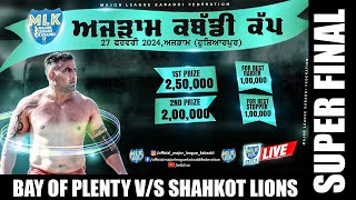 Super Final  Ajram Hoshiarpur  Major League Kabaddi cup 2024 [upl. by Sanez]