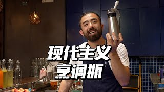 奶茶店瓶子，米其林用它做饭 [upl. by Enomaj296]