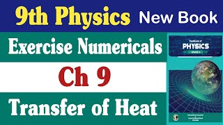 Physics Class 9 Chapter 9 Numericals 9th Class Physics Chapter 9 Numericals  Fazal Academy Physics [upl. by Nathanil926]