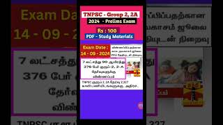 tnpsc group 2 exam date 2024 tamil  tnpsc group 2 prelims preparation 2024  group2notification [upl. by Gittel773]