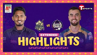 Extended Highlights  Chattogram Challengers vs Durdanto Dhaka 36th Match  BPL 2024  T Sports [upl. by Risley]