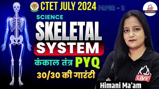 CTET JULY 2024  NCERT SCIENCE  SKELETAL SYSTEM PYQ  Class 20  By Himani Mam KDLiveTeaching [upl. by Leksehc507]