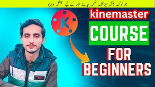 kinemaster editing course for beginners  how to edit video on kinemaster  kinemaster editing [upl. by Natasha95]