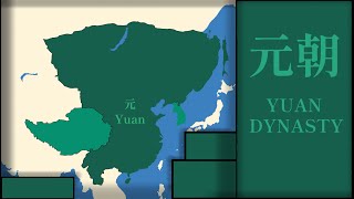 【ChinaMongolia】Historial map of Yuan dynasty  元朝每年的歷史疆域變化  元朝 歷史 中國歷史 蒙古 地圖 疆域 [upl. by Nollek]