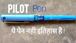 Pilot pen 🖊️ A legend pen pilot review history desi [upl. by Yaras]