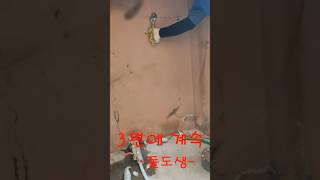 전기순간온수기 설치 2 Electric Instantaneous Water Heater [upl. by Krell236]