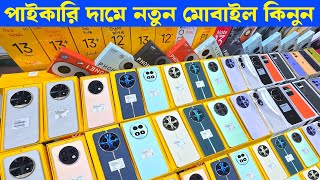 Mobile Phone Price In Bangladesh 🔥 New Mobile Phone Price In BD 2024 🔰 Xiaomi Phone Price In BD 2024 [upl. by Fidele]