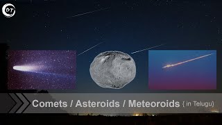 Comets  Asteroids  Meteoroids తోకచుక్క  గ్రహశకలం ఉల్క   in Telugu DTvideo  Drishti Telugu [upl. by Sella]