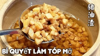 Tóp mỡ  Bí quyết làm tóp mỡ giòn thơm của tiệm mì người Hoa  豬油渣 [upl. by Aseneg]