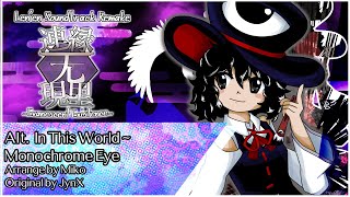 Lenen EE Remake Alternative In This World  Monochrome eye [upl. by Decker]