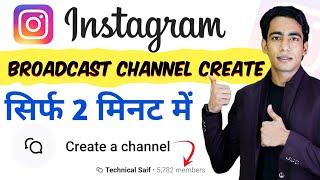 Instagram Broadcast Channel Create Kaise Kare  How Create New Broadcast Channel On Instgaram [upl. by Ariela456]