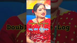 पलटू लोगों की पहचान  double standard log  ft Trishla chaturvedi astrotroshla astrology shorts [upl. by Afatsum]