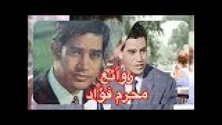 روائع محرم فؤاد  نخبة من اجمل اغانيه في الحفلات THE BEST OF MOHARAM FOUAD [upl. by Burleigh]