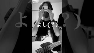 目隠しabnormalizeチャレンジ＃凛として時雨 abnormalize guitarcover 弾いてみた [upl. by Lay536]