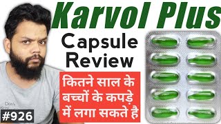 सर्दियों में भाप के लिये ओर बच्चों के कपड़े में लगाएं  Karvol Plus Capsule Review [upl. by Etep144]