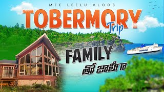 Tobermory Trip With Family  Travel Vlog  Mee Leelu Vlog [upl. by Lyman]