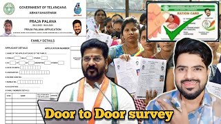 Avoid Mistakes Ration Card Door to Door Survey [upl. by Ishmul]