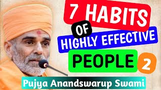 7 HABITS OF HIGHLY EFFECTIVE PEOPLE PART2 P ANANDSWARUP SWAMI  BAPS Pravachan  MAHANTSWAMI [upl. by Alistair]