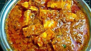 इस आसान तरीके से घर पर बनाएं रेस्टोरेंट् से भी बढ़िया पनीर मसाला  Paneer Masala I Paneer Recipe [upl. by Aneis]