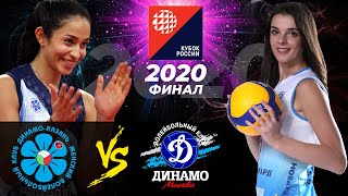 20122020 🔝🏐🏆 quotDynamo Ak Bars quot  quotDynamo Moscowquot  Womens Volleyball Cup of Russia  Gold match🥇 [upl. by Innig]