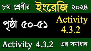 class 8 English chapter 432 page 50 51  অষ্টম শ্রেণির ইংরেজি পৃষ্ঠা ৫০ ৫১English class 8 431 [upl. by Arymas]