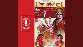 Chalo Darbar Maa De [upl. by Euqnimod]