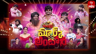 Extra Jabardasth  17th November 2023  Full Episode Rashmi Kushboo Krishna Bhagavaan Ramprasad [upl. by Sandy]