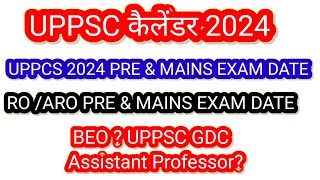 uppscexamcalendar2024uppcs2024 pre exam date यूपीपीसीएस कैलेंडर जारी 🔥beo notificationuppsc gdc [upl. by Humberto302]