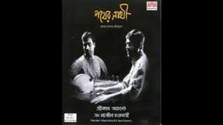 Amaro Porano Jaha Chay By Srikanto Acharya amp Dr Rajiv Chakraborty [upl. by Richara844]