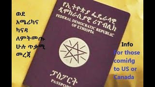 Ethiopia World Education Services WES process Amharic version [upl. by Eirelav]